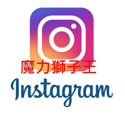 instagram圖