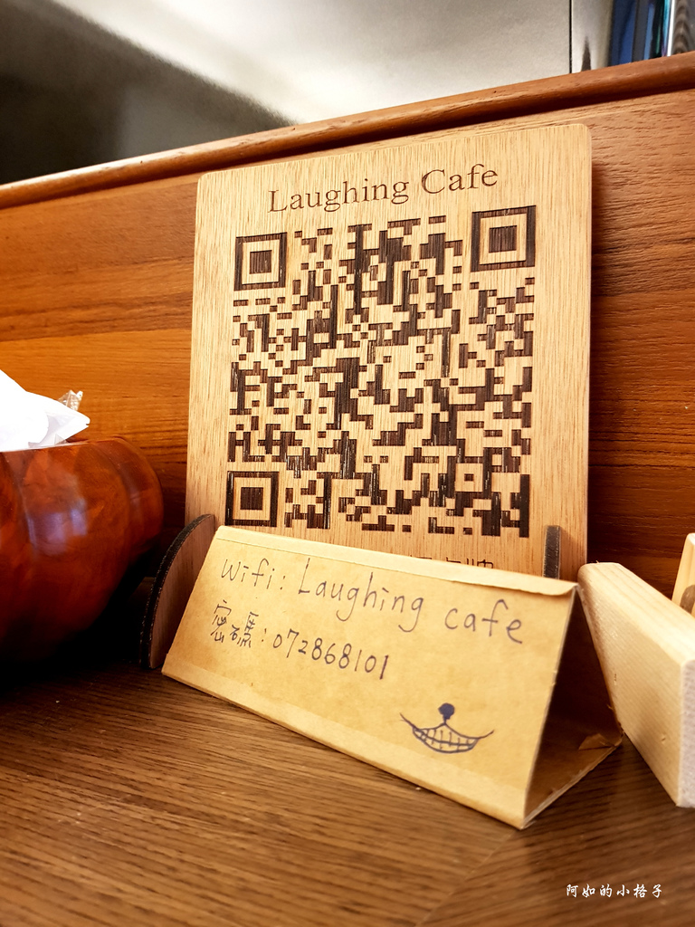 笑咖啡 (5).jpg