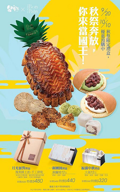 21367034_1929548630650195_9094206185558632940_o