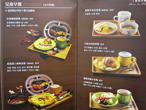 cm20171130___662285f1275d654f34cc9740b38