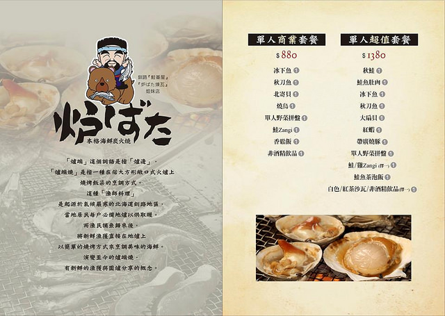 19399893_1926466470903407_6958475709915876354_n