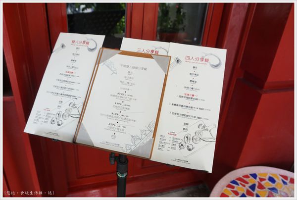 荳牛柴燒牛排餐廳-4-MENU.JPG