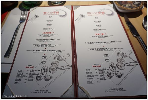 荳牛柴燒牛排餐廳-17-MENU.JPG