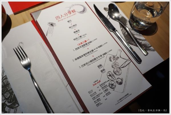 荳牛柴燒牛排餐廳-11-MENU.JPG