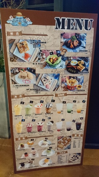 ONE PIECE 台灣航海王專賣店:台中旗艦店~台灣航海王專賣店~霸氣的說我要成為海賊王~與同伴們坐上千陽號享用主題餐點吧~ONE PIECE~ ONE PIECE 台灣航海王專賣店:台中旗艦店~台灣航海王專賣店~霸氣的說我要成為海賊王~與同伴們坐上千陽號享用主題餐點吧~ONE PIECE~