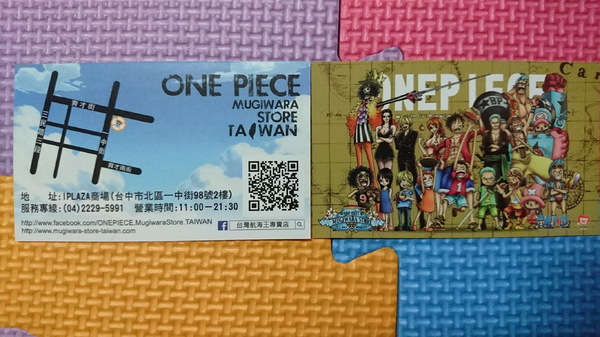 ONE PIECE 台灣航海王專賣店:台中旗艦店~台灣航海王專賣店~霸氣的說我要成為海賊王~與同伴們坐上千陽號享用主題餐點吧~ONE PIECE~ ONE PIECE 台灣航海王專賣店:台中旗艦店~台灣航海王專賣店~霸氣的說我要成為海賊王~與同伴們坐上千陽號享用主題餐點吧~ONE PIECE~