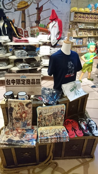 ONE PIECE 台灣航海王專賣店:台中旗艦店~台灣航海王專賣店~霸氣的說我要成為海賊王~與同伴們坐上千陽號享用主題餐點吧~ONE PIECE~ ONE PIECE 台灣航海王專賣店:台中旗艦店~台灣航海王專賣店~霸氣的說我要成為海賊王~與同伴們坐上千陽號享用主題餐點吧~ONE PIECE~