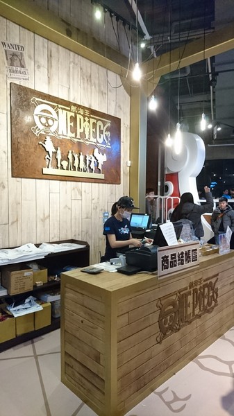 ONE PIECE 台灣航海王專賣店:台中旗艦店~台灣航海王專賣店~霸氣的說我要成為海賊王~與同伴們坐上千陽號享用主題餐點吧~ONE PIECE~ ONE PIECE 台灣航海王專賣店:台中旗艦店~台灣航海王專賣店~霸氣的說我要成為海賊王~與同伴們坐上千陽號享用主題餐點吧~ONE PIECE~