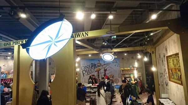 ONE PIECE 台灣航海王專賣店:台中旗艦店~台灣航海王專賣店~霸氣的說我要成為海賊王~與同伴們坐上千陽號享用主題餐點吧~ONE PIECE~ ONE PIECE 台灣航海王專賣店:台中旗艦店~台灣航海王專賣店~霸氣的說我要成為海賊王~與同伴們坐上千陽號享用主題餐點吧~ONE PIECE~