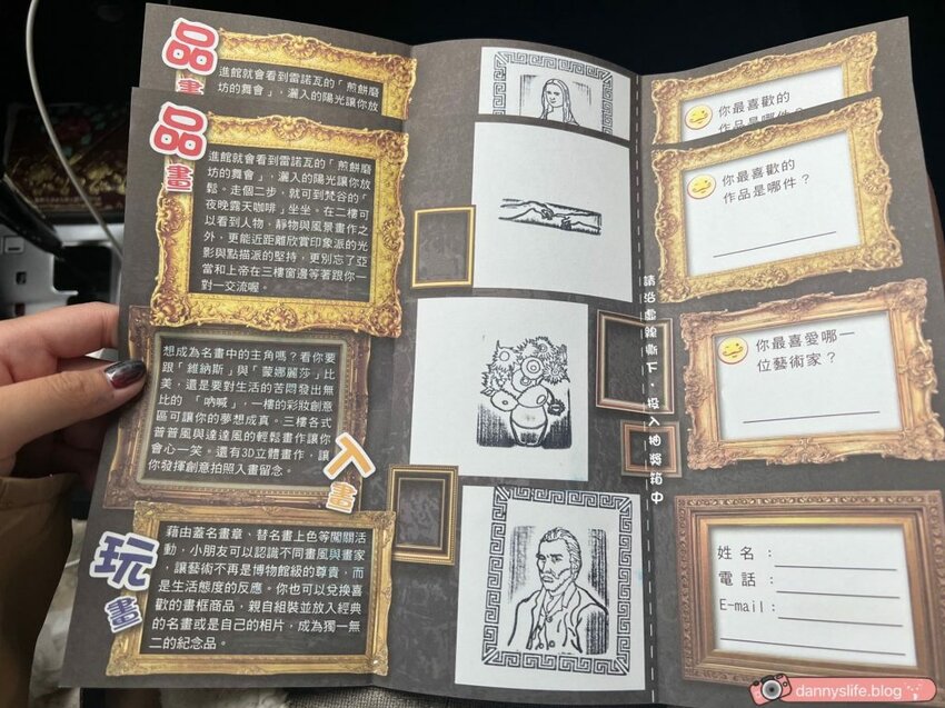 OMG 畫框博物館 │宜蘭景點•好拍,好看,好玩!親子旅遊～