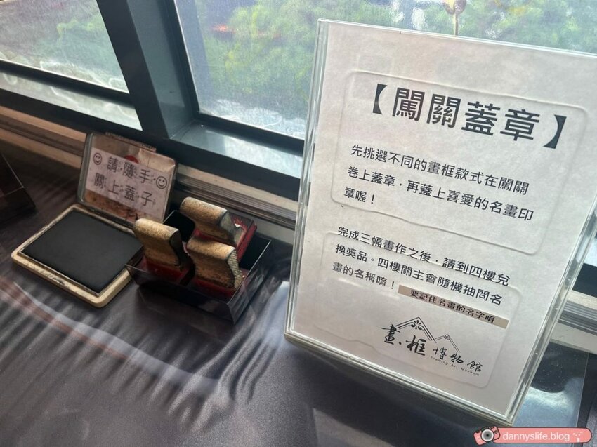 OMG 畫框博物館 │宜蘭景點•好拍,好看,好玩!親子旅遊～