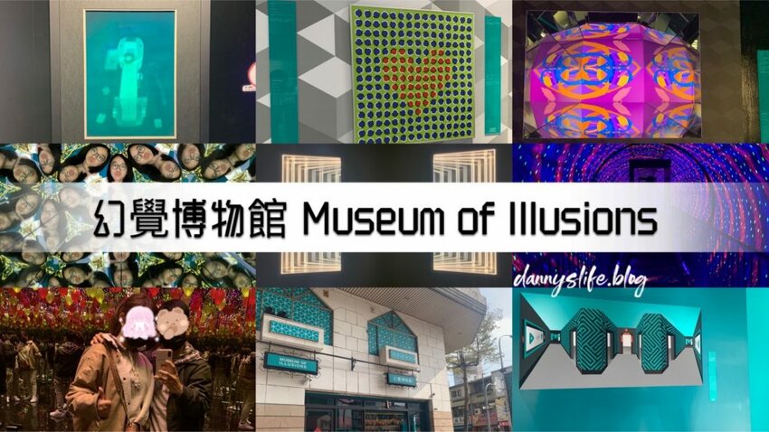 OMG 畫框博物館 │宜蘭景點•好拍,好看,好玩!親子旅遊～