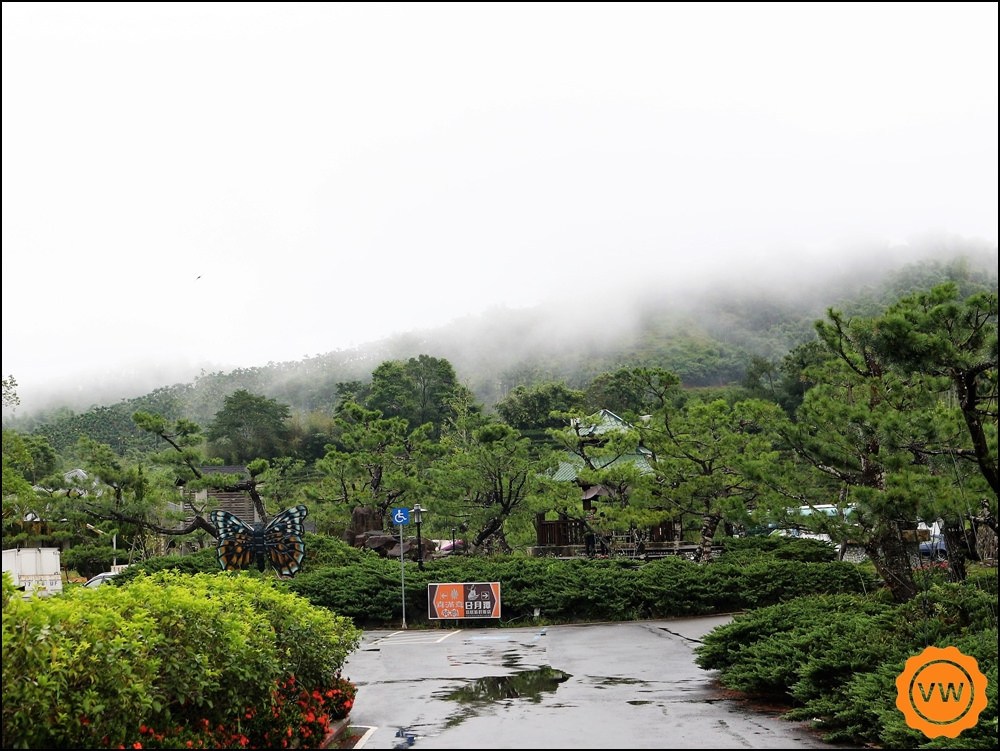 日月潭瑞居渡假飯店 &真滿意餐廳