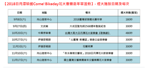 capture-20180908-190519