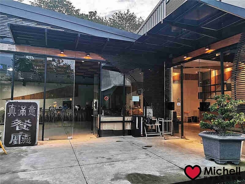 日月潭瑞居渡假飯店