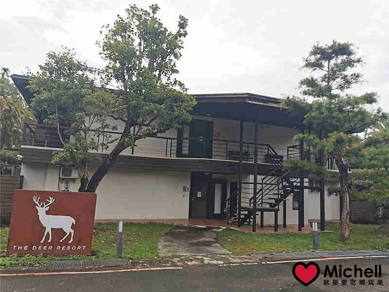 日月潭瑞居渡假飯店