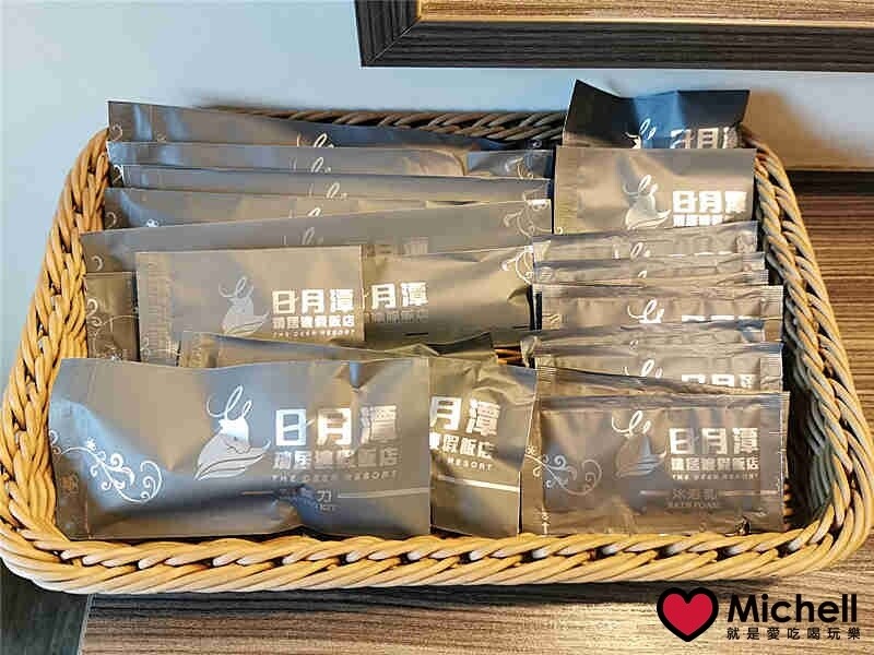 日月潭瑞居渡假飯店