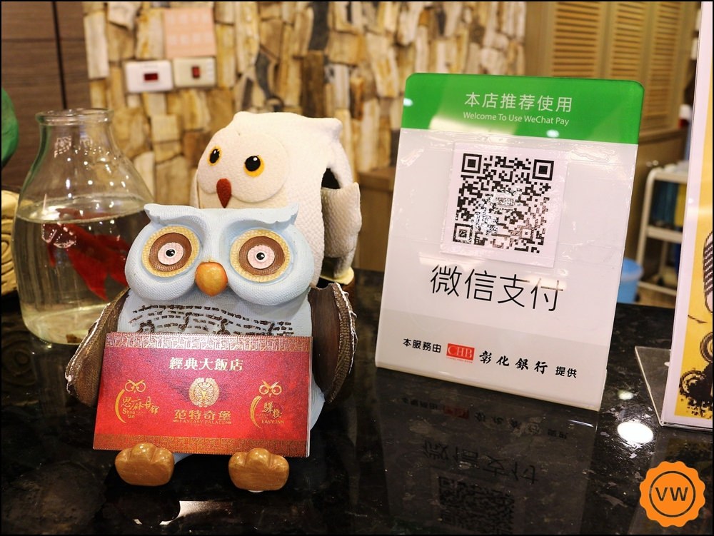 日月潭 經典大飯店-思麻丹館 日月潭 經典大飯店-思麻丹館