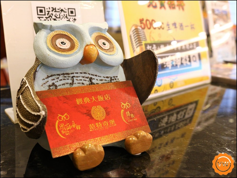 日月潭 經典大飯店-思麻丹館 日月潭 經典大飯店-思麻丹館