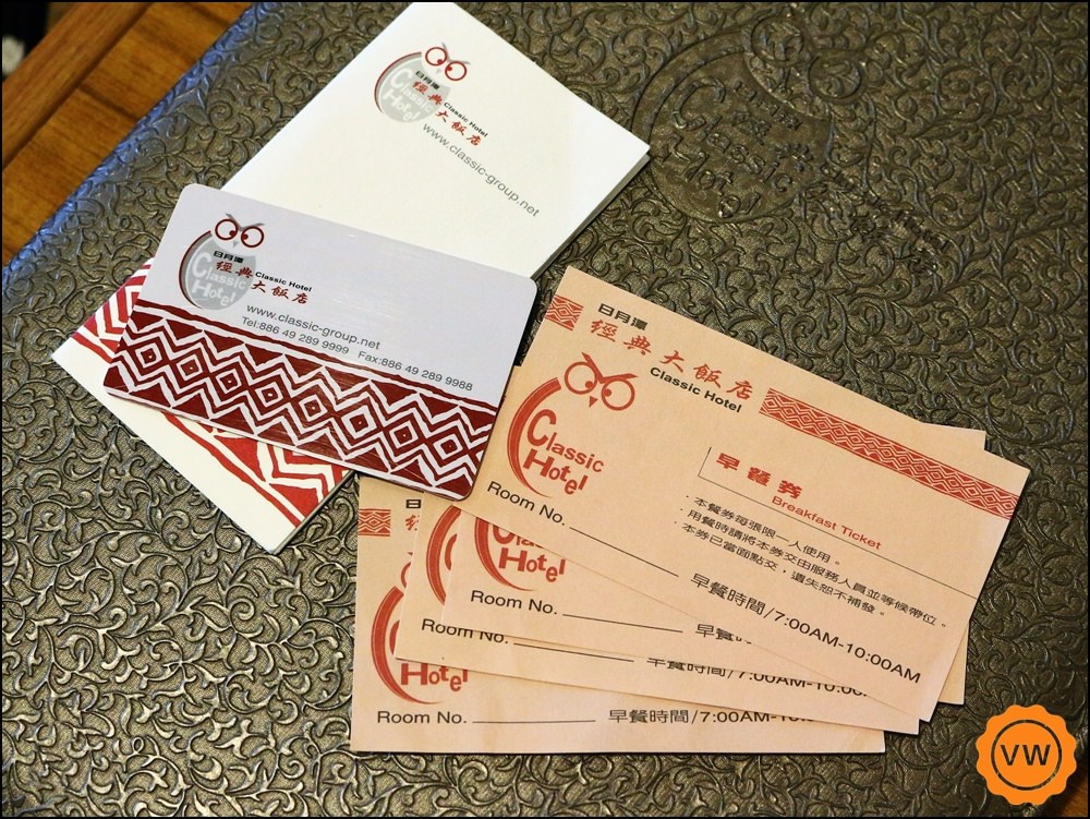 日月潭 經典大飯店-思麻丹館 日月潭 經典大飯店-思麻丹館