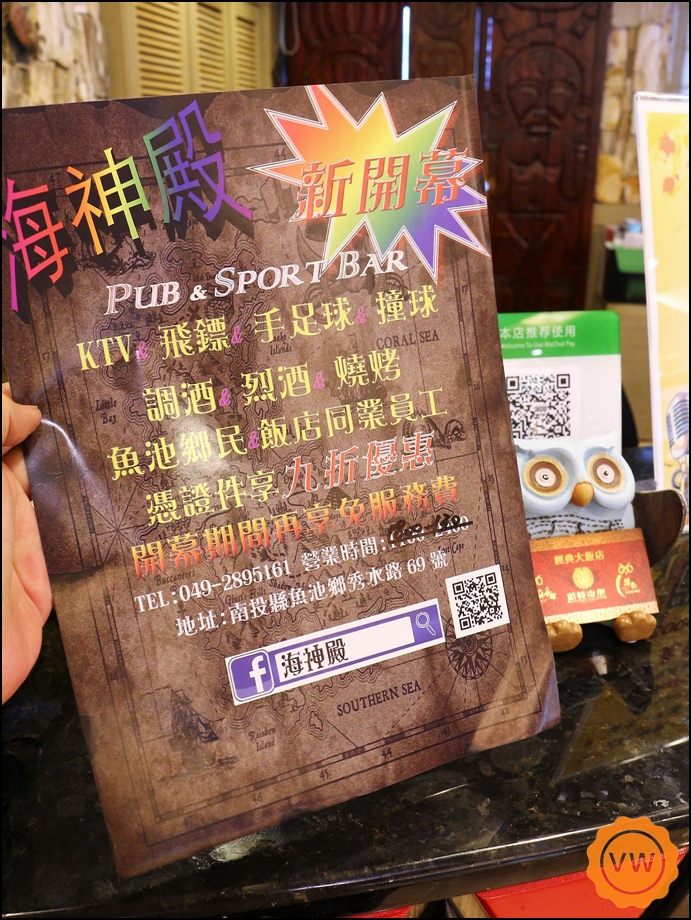 日月潭 經典大飯店-思麻丹館 日月潭 經典大飯店-思麻丹館