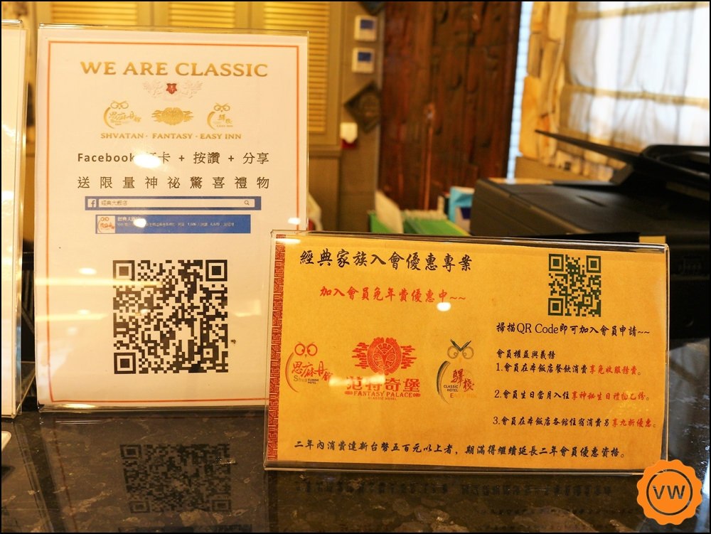 日月潭 經典大飯店-思麻丹館 日月潭 經典大飯店-思麻丹館