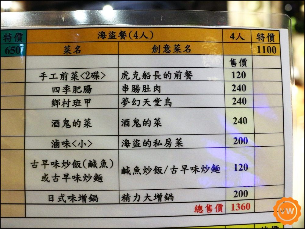 海神殿 Pub & Sport Bar 海神殿 Pub & Sport Bar