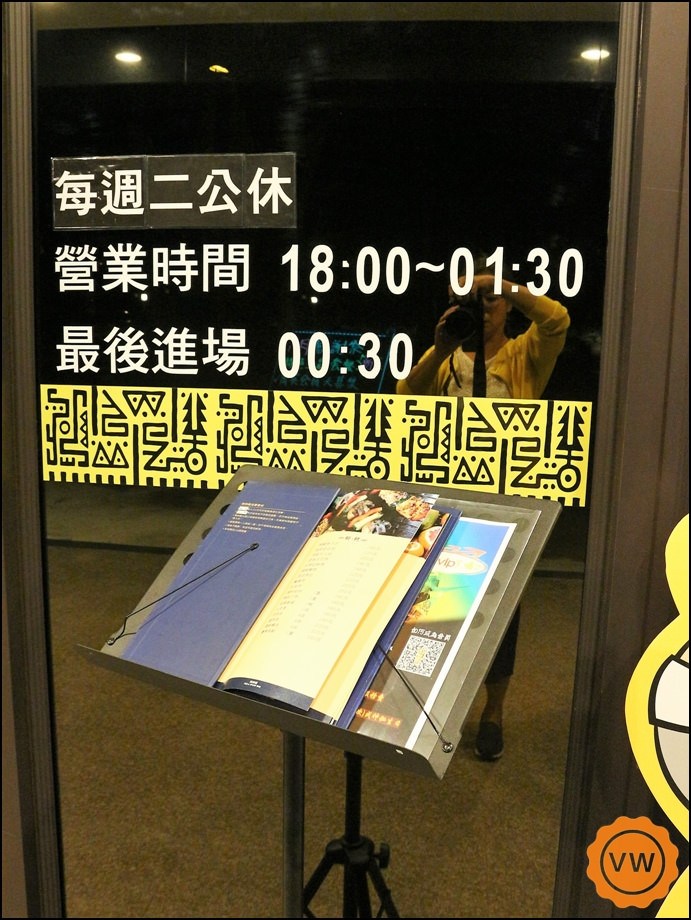 海神殿 Pub & Sport Bar 海神殿 Pub & Sport Bar