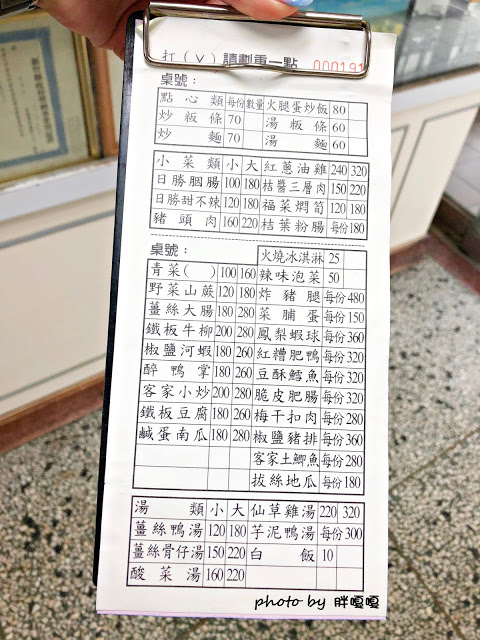 【新竹 新埔】日勝飲食店🍜🍜近60載老店，許多名人一訪再訪，炒粄條口味真的好吃，用餐時段人潮多到炸，平常日只賣午餐，內行人才知道的巷弄美食喔！