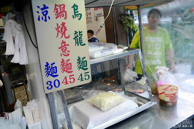 嘉義美食 上海脆皮臭豆腐