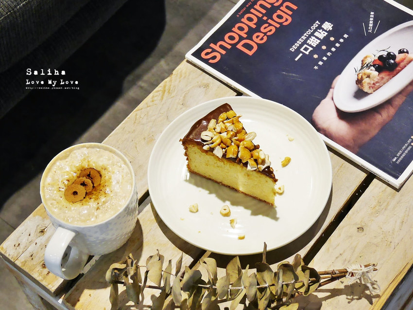 台北六張犁文青咖啡廳下午茶休習日Z Day Cafe推薦甜點聊天看書 (2)