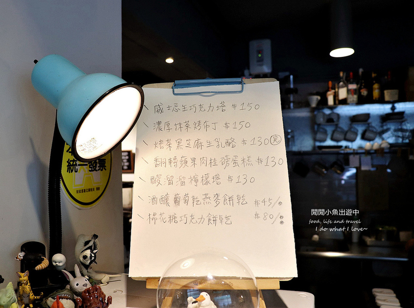 台北六張犁美食餐廳，休習日 Z Day Cafe。巷弄裡的日式文青咖啡廳、下午茶、甜點、咖哩飯