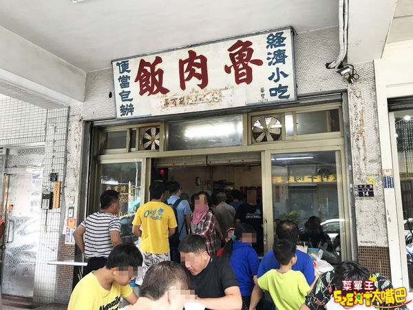 【台中豐原超人氣爌肉飯推薦】魯肉賴菜單價位大公開!在地人推薦隱藏版超霸氣爌肉飯~台中廟東夜市美食小吃旅遊景點推薦。