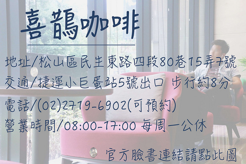 喜鵲/ Kate's FZ 喜鵲/ Kate's FZ