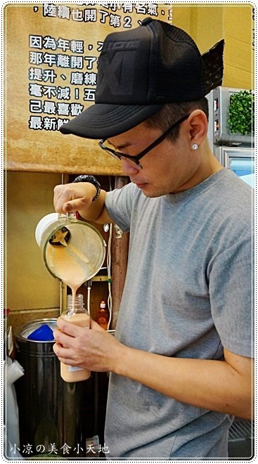 30鮮the juice沙冰果汁：台中西屯』30鮮 the Juice沙冰果汁║逢甲必喝木瓜牛奶。全新進化版，木瓜大神香醇濃好好喝啊！