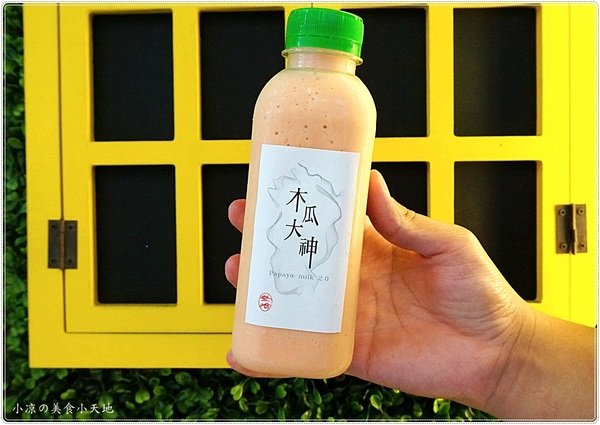 30鮮the juice沙冰果汁：台中西屯』30鮮 the Juice沙冰果汁║逢甲必喝木瓜牛奶。全新進化版，木瓜大神香醇濃好好喝啊！
