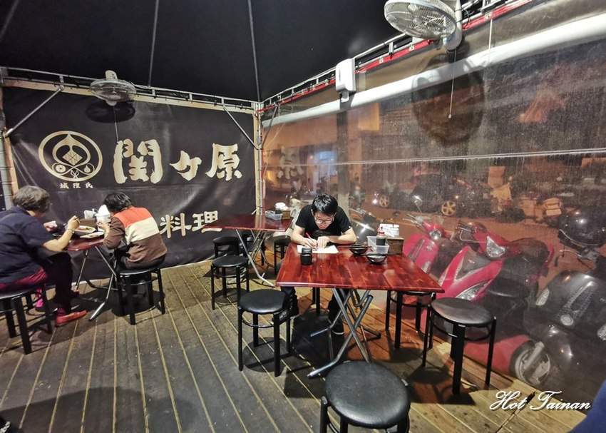 【台南美食】城隍街上台式風格居酒屋美味料理：関ヶ原 - 熱血玩台南。跳躍新世界