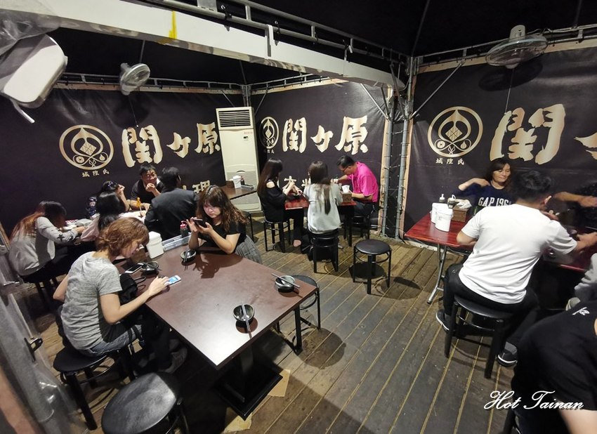 【台南美食】城隍街上台式風格居酒屋美味料理：関ヶ原 - 熱血玩台南。跳躍新世界