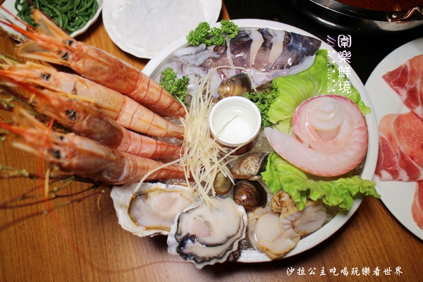 圍樂鮮境涮涮鍋：新店火鍋『圍樂鮮境涮涮鍋』捷運大坪林站/豪華雙人海鮮餐送10盎司肉片