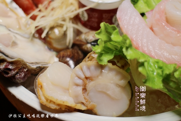 圍樂鮮境涮涮鍋：新店火鍋『圍樂鮮境涮涮鍋』捷運大坪林站/豪華雙人海鮮餐送10盎司肉片