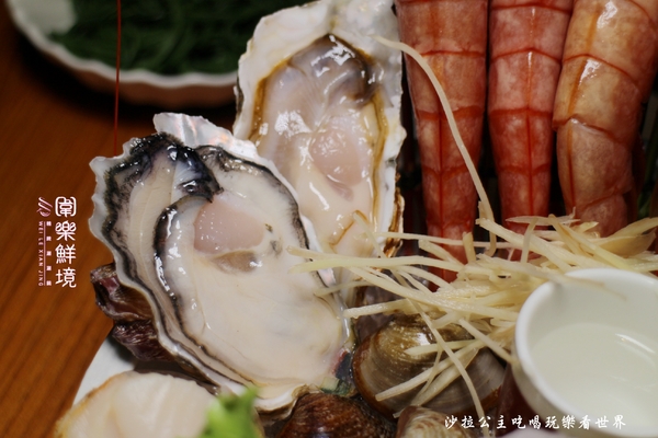 圍樂鮮境涮涮鍋：新店火鍋『圍樂鮮境涮涮鍋』捷運大坪林站/豪華雙人海鮮餐送10盎司肉片