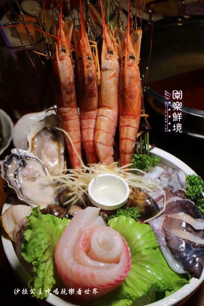 圍樂鮮境涮涮鍋：新店火鍋『圍樂鮮境涮涮鍋』捷運大坪林站/豪華雙人海鮮餐送10盎司肉片