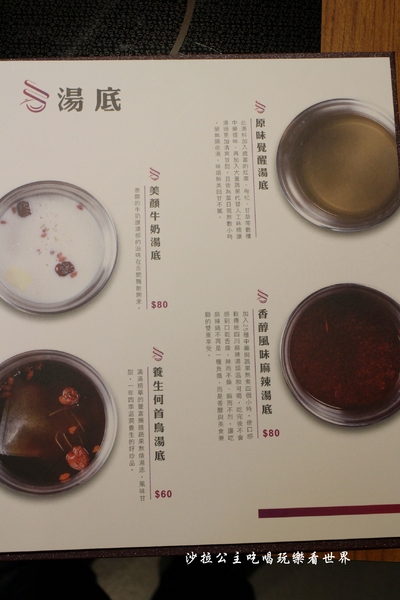 圍樂鮮境涮涮鍋：新店火鍋『圍樂鮮境涮涮鍋』捷運大坪林站/豪華雙人海鮮餐送10盎司肉片