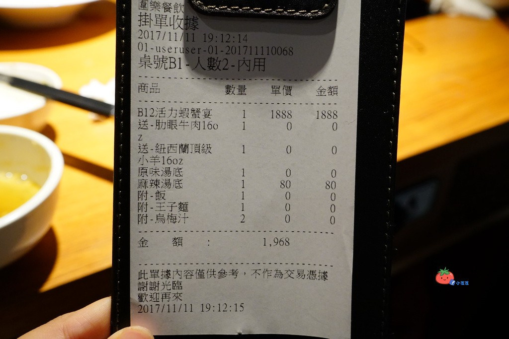 新店大坪林火鍋推薦 圍樂鮮境