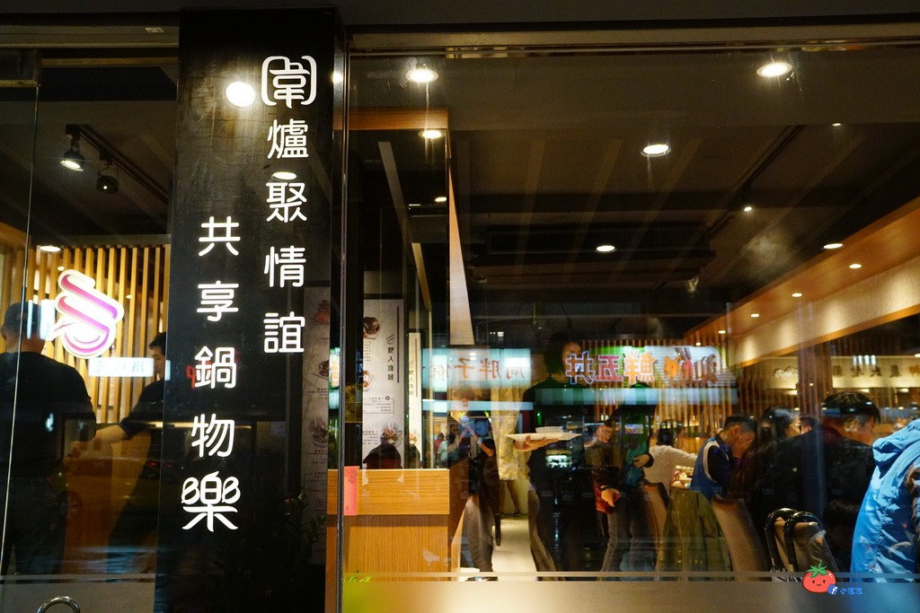 新店大坪林火鍋推薦 圍樂鮮境