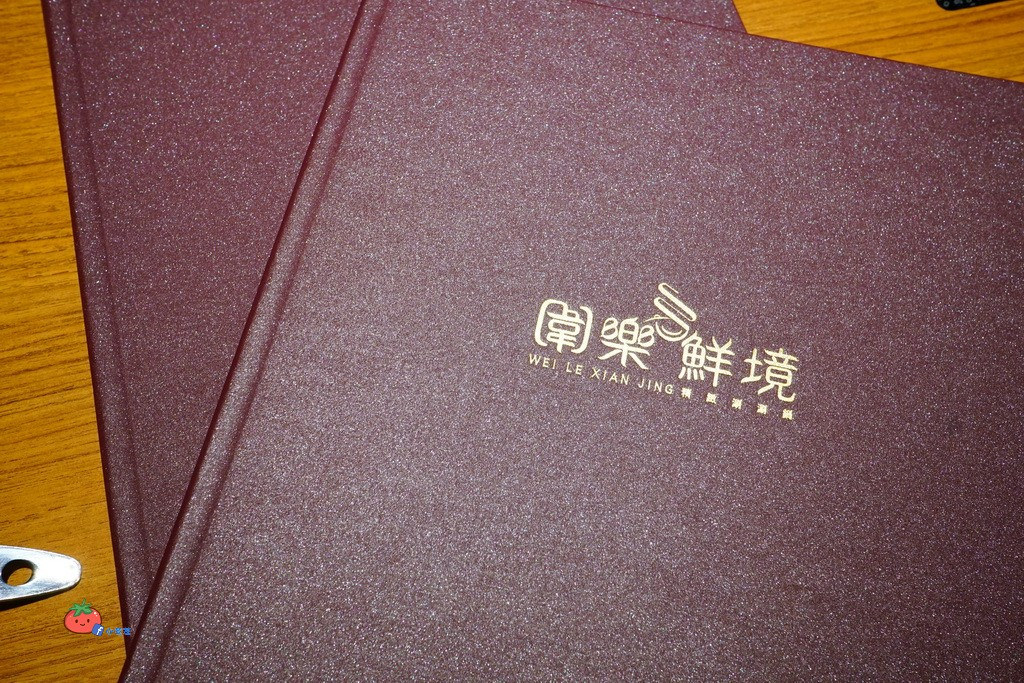 新店大坪林火鍋推薦 圍樂鮮境