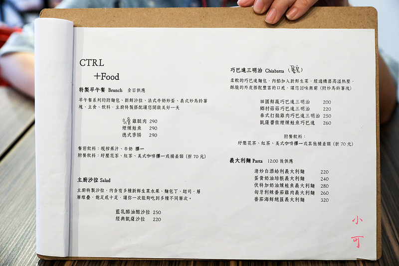 @陳小可的吃喝玩樂
