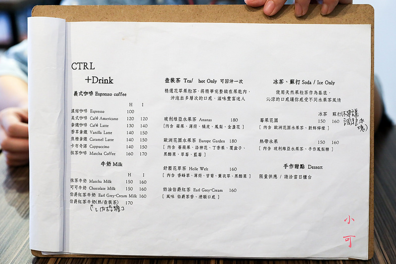 @陳小可的吃喝玩樂