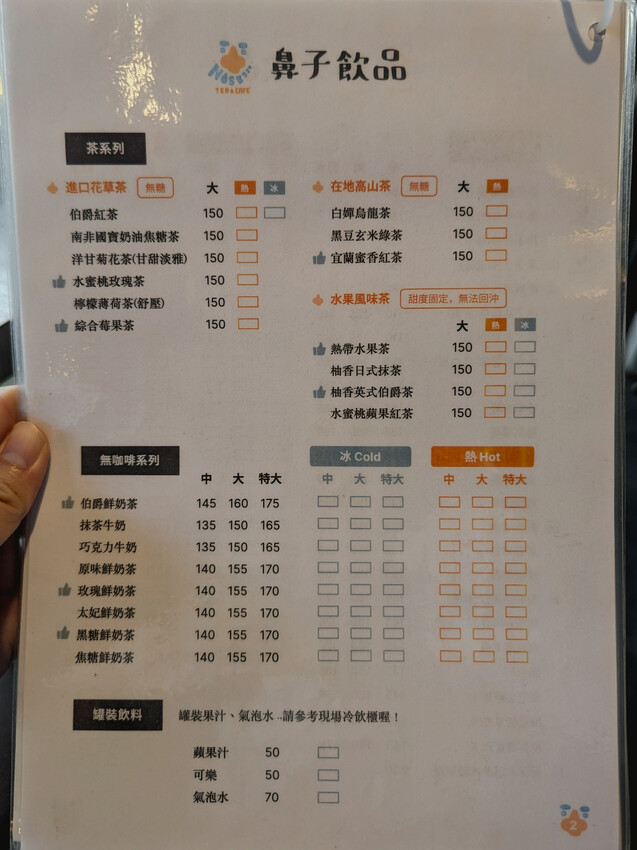 鼻子咖啡餐廳 NOSE920 【高雄,早午餐/咖啡】鼻子咖啡餐廳 NOSE920 - 高雄