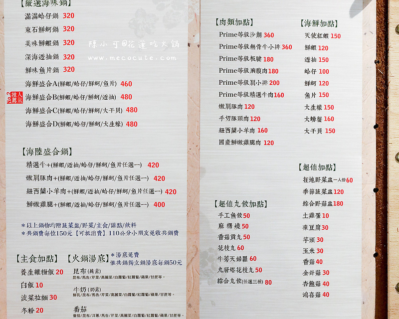  @陳小可的吃喝玩樂